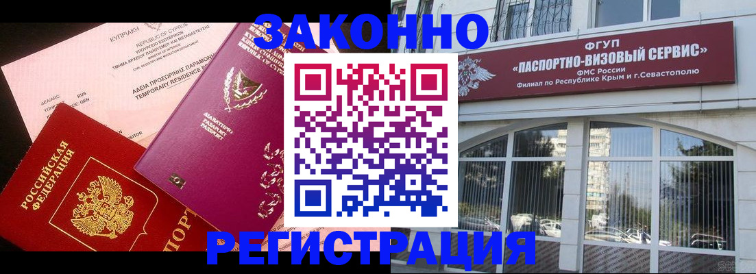 форма 3 в Гуково